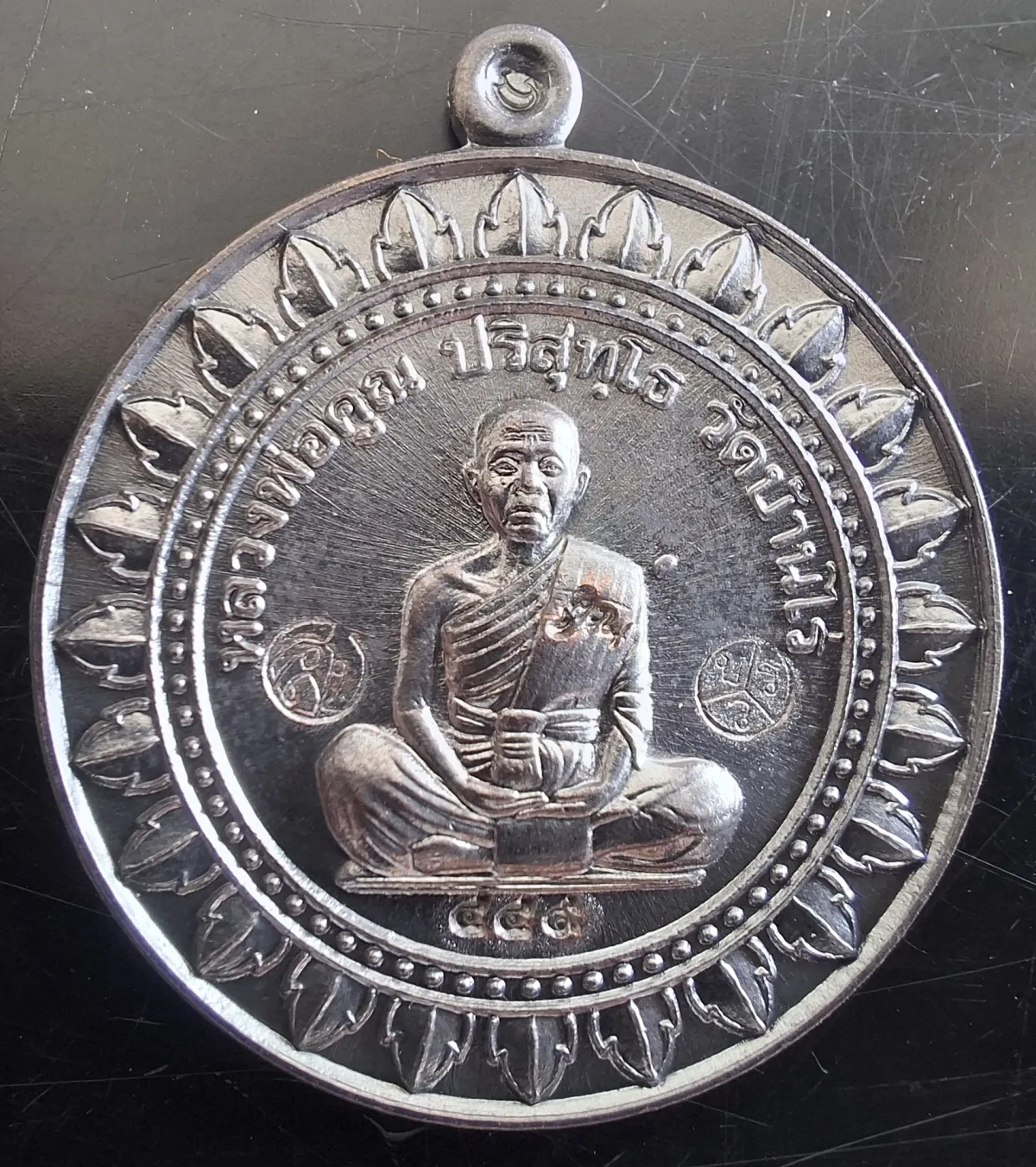 50บาท...เหรียญมหาลาภหลวงพ่อคูณ  ปริสุทโธ ปี58