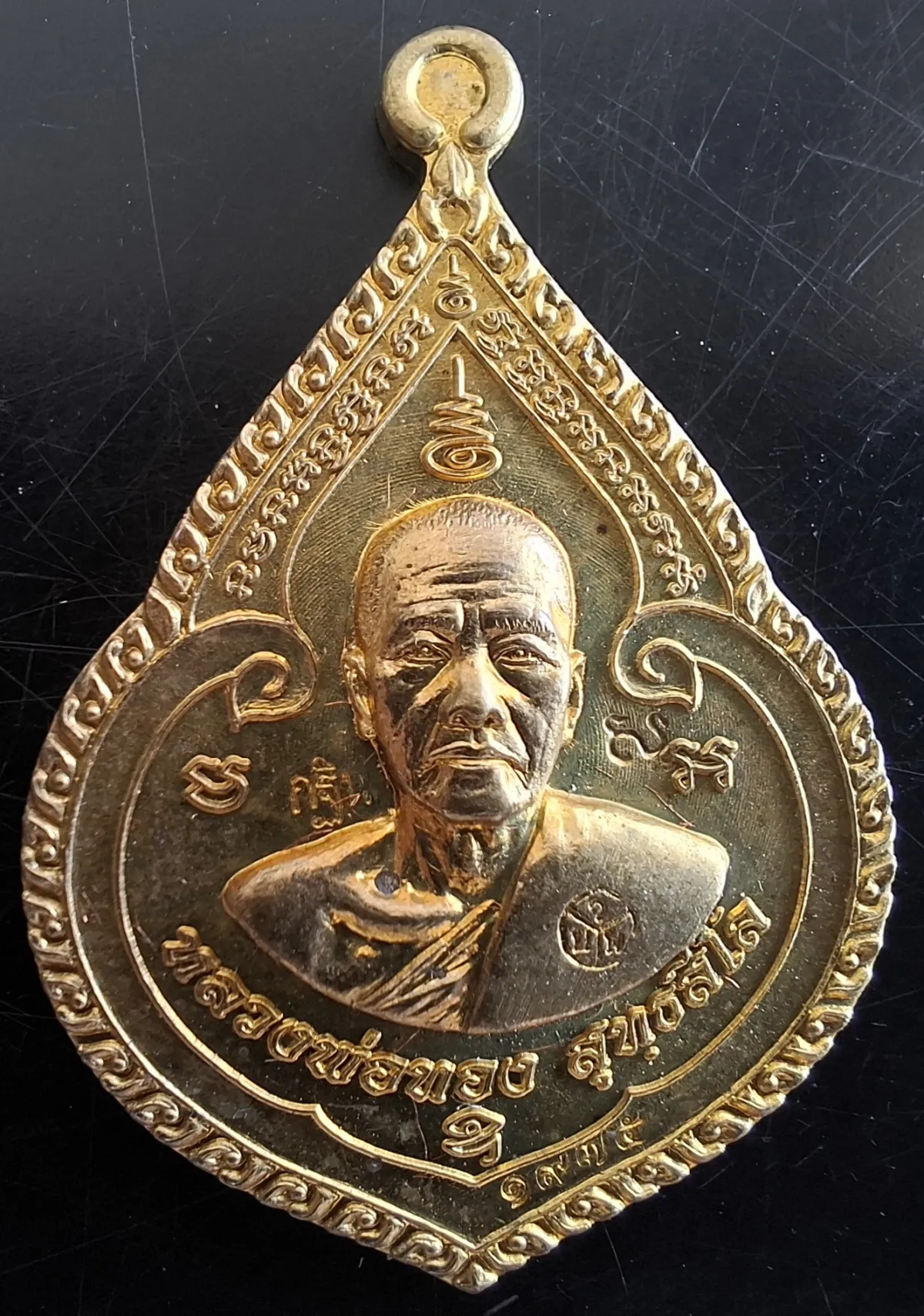 50บาท...เหรียญมหาลาภ ปี2558 หลวงพ่อทอง วัดพระพุทธบาทเขายายหอมค่ะ