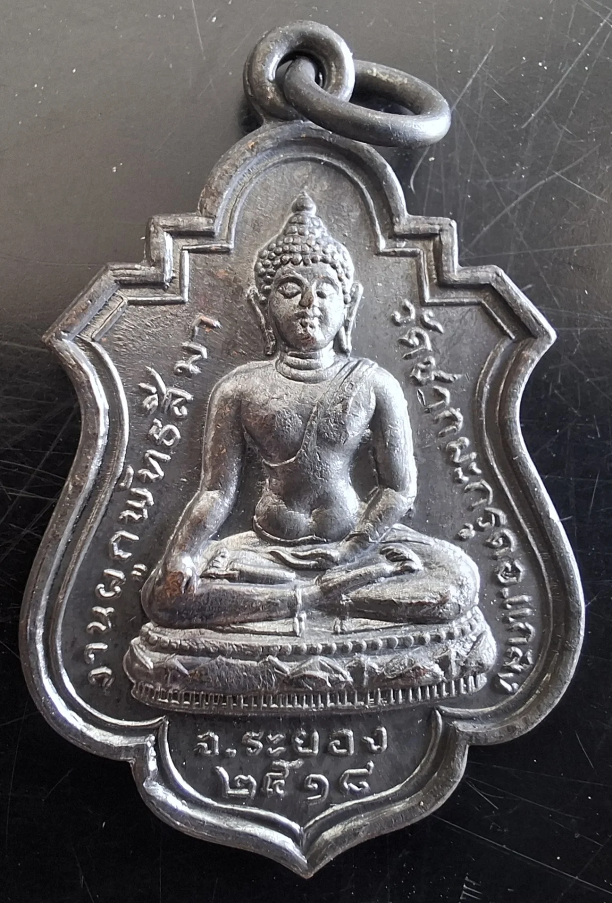 100.....เหรียญพระประธาน วัดซากมะกรูด จ.ระยอง ปี2518 หลวงปูทิมปลุกเสกค่ะ