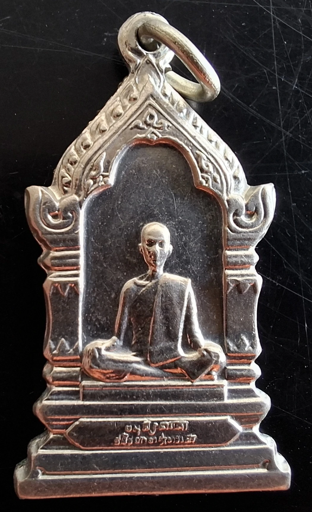 50บาท...เหรียญตู้ไปรษณีย์เล็ก สมเด็จพระสังฆราชชื่น ปี14 เนื้ออัลปาก้าค่ะ