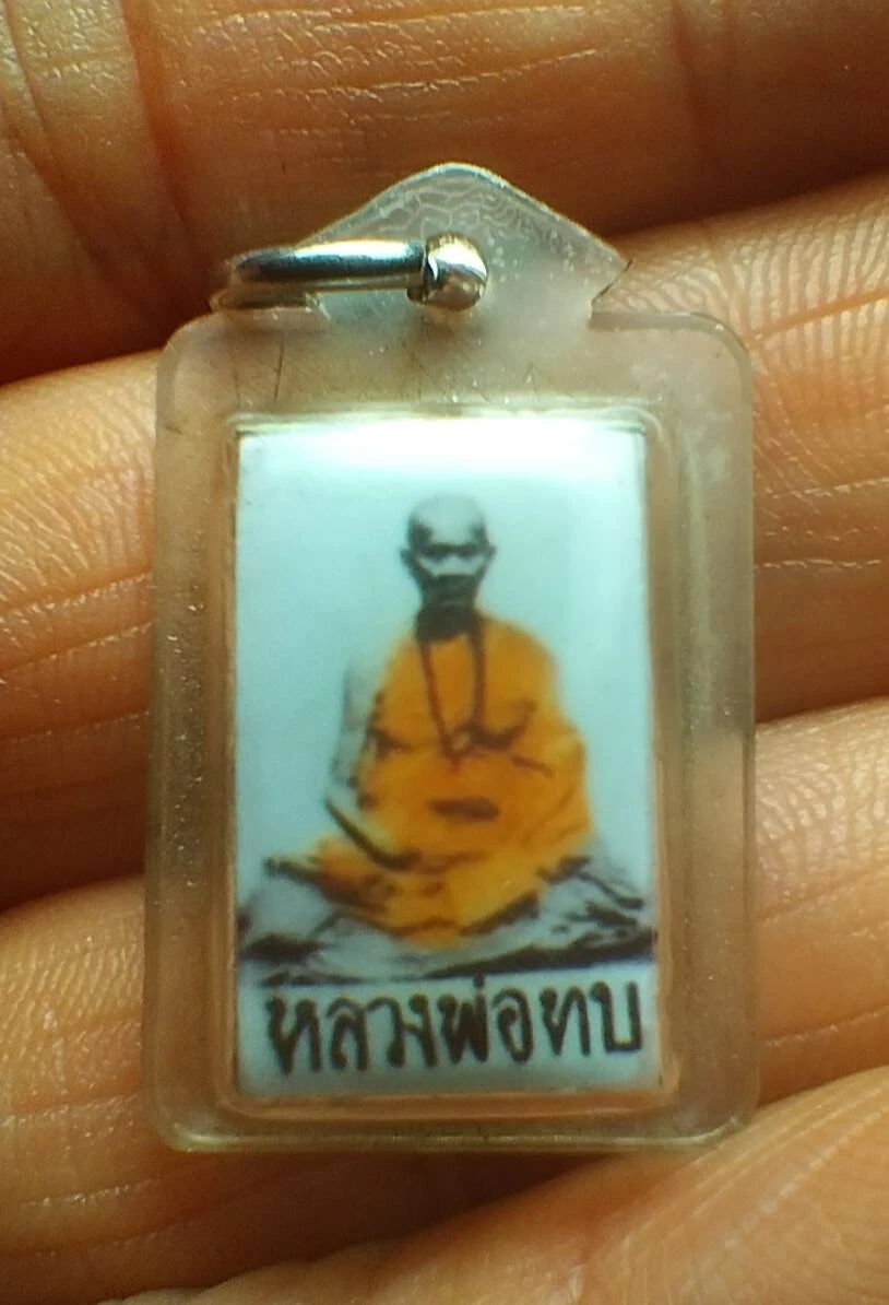 ภาพถ่ายหลังตะกรุด 3.กษัตริย์ พ่อทบ