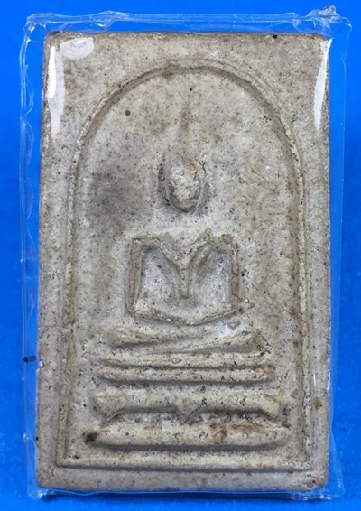เริ่มแดงแรก 300-.พระสมเด็จหลวงพ่อน้อย พิมพ์ขาโต๊ะหลังอุ เนื้อผง ปี2511 วัดธรรมศาลา จ.นครปฐม
