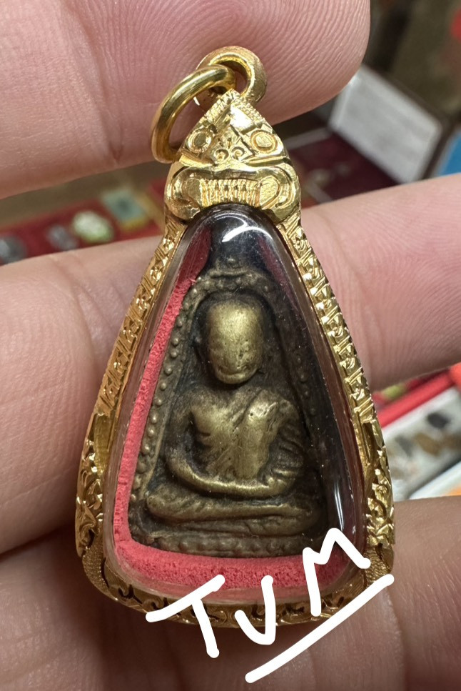 เหรียญหล่อหลวงพ่อเงิน วัดบางคลาน พิมพ์จอบใหญ่