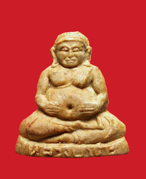 พระสังกัจจายน์ หลวงปู่โต๊ะ วัดประดู่ฉิมพลี ปี 2520 เนื้อเกสร