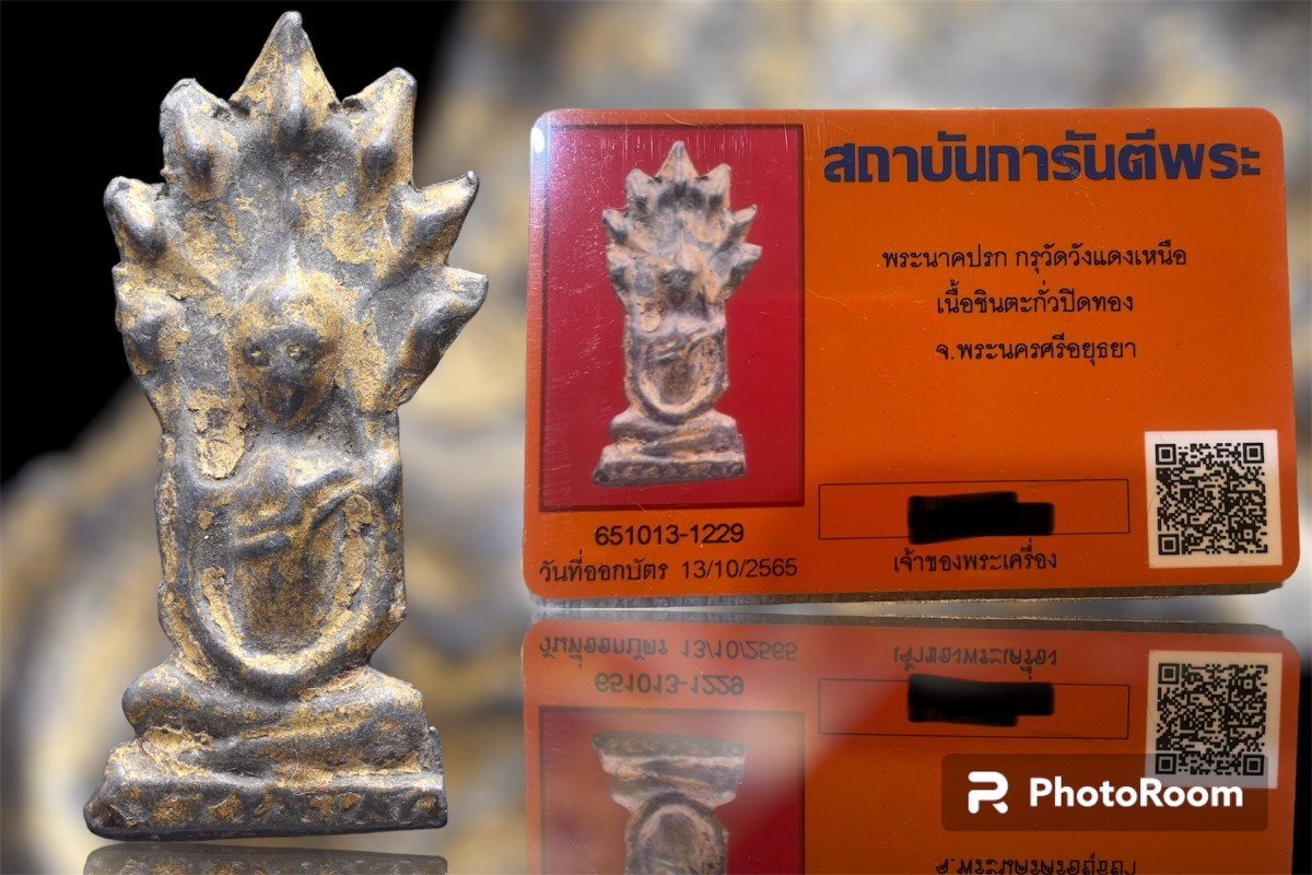 🚩🚩🚩 วังแดงเหนือ ผู้ชั่วร้าย กรุงศรีอยุธยา