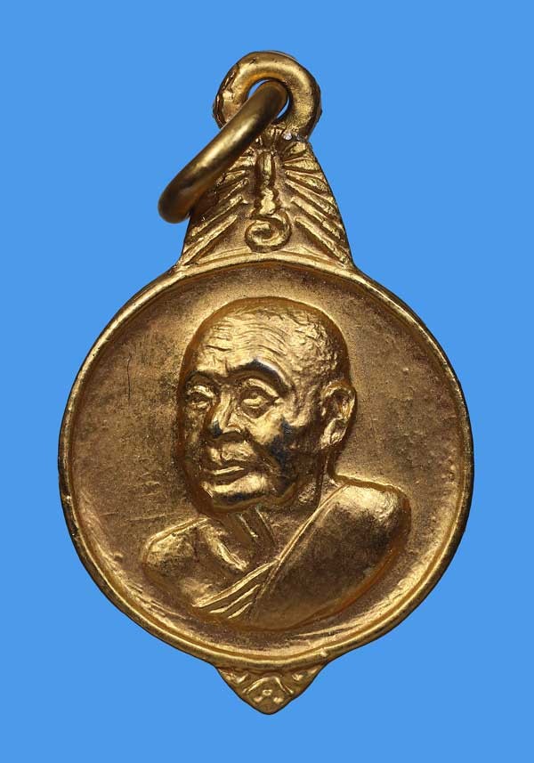 เหรียญดวงเพชรฆาตฤกษ์ หลวงปู่เพิ่ม วัดกลางบางแก้ว ปี2520 บล๊อคเงิน ไหล่ขีด