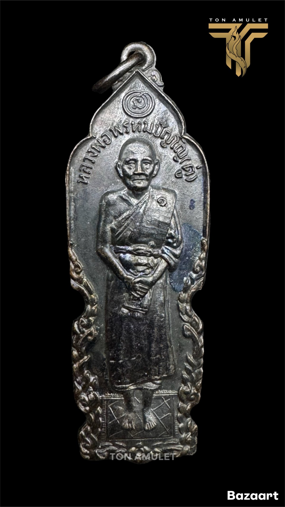 เหรียญหลวงปู่ดู่ วัดสะแก รุ่นอันตรายาปิ พิมพ์ยืน เนื้อทองแดง ปี 2526