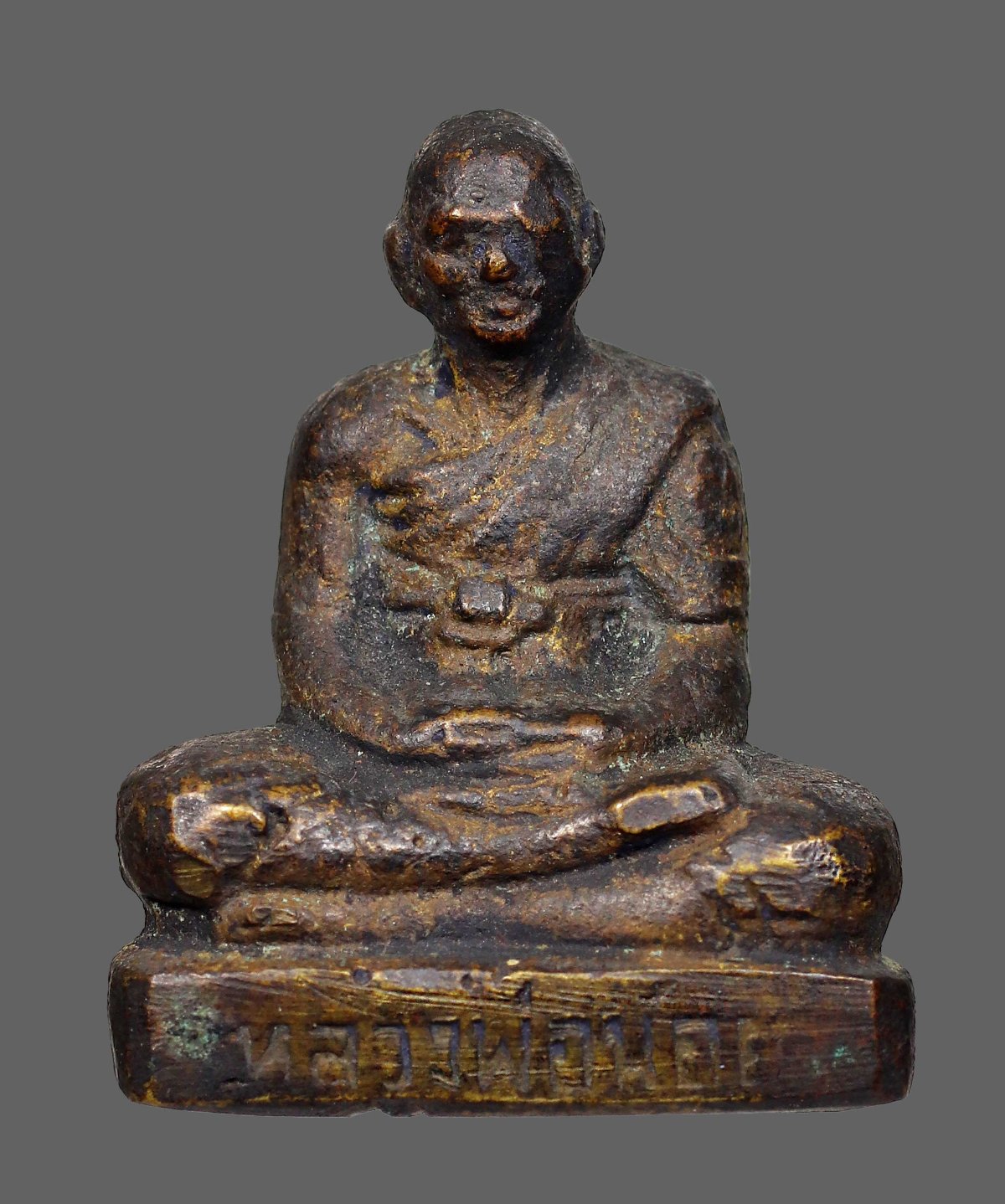 รูปหล่อหลวงพ่อน้อย รุ่นแรก ปี2505 วัดธรรมศาลา จ.นครปฐม