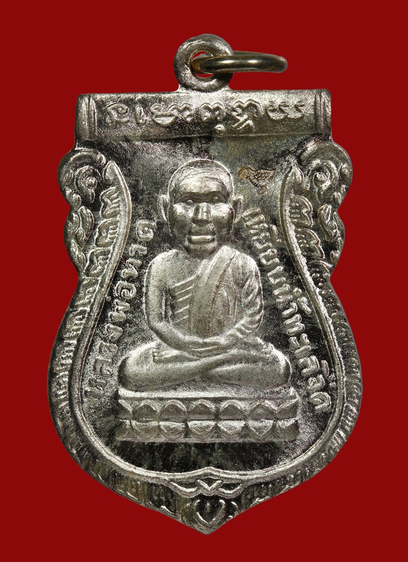 เหรียญเสมาหัวโต หลวงพ่อทวด เนื้อเงิน ปี 2540 วัดทรายขาว