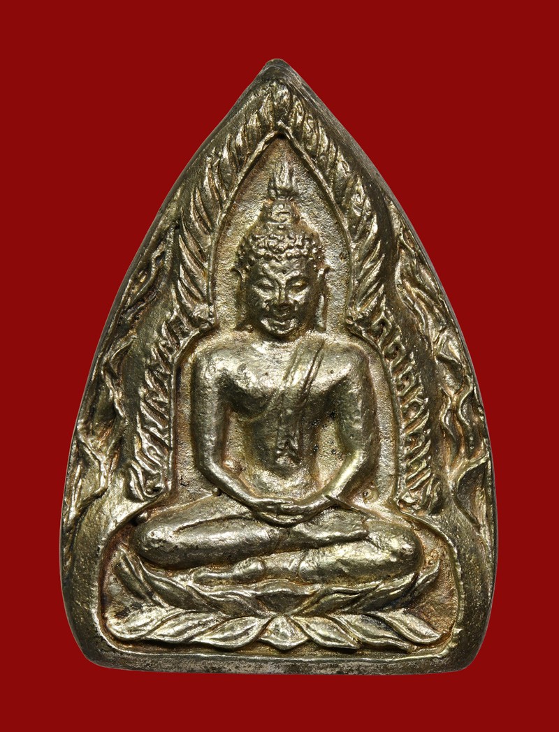 เหรียญหล่อเจ้าสัว หลวงพ่อแช่ม วัดดอนยายหอม เนื้อเงิน ปี 2536