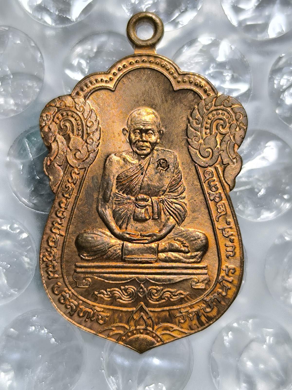 หลวงพ่อคูณปริสุทโธวัดบ้านไร่