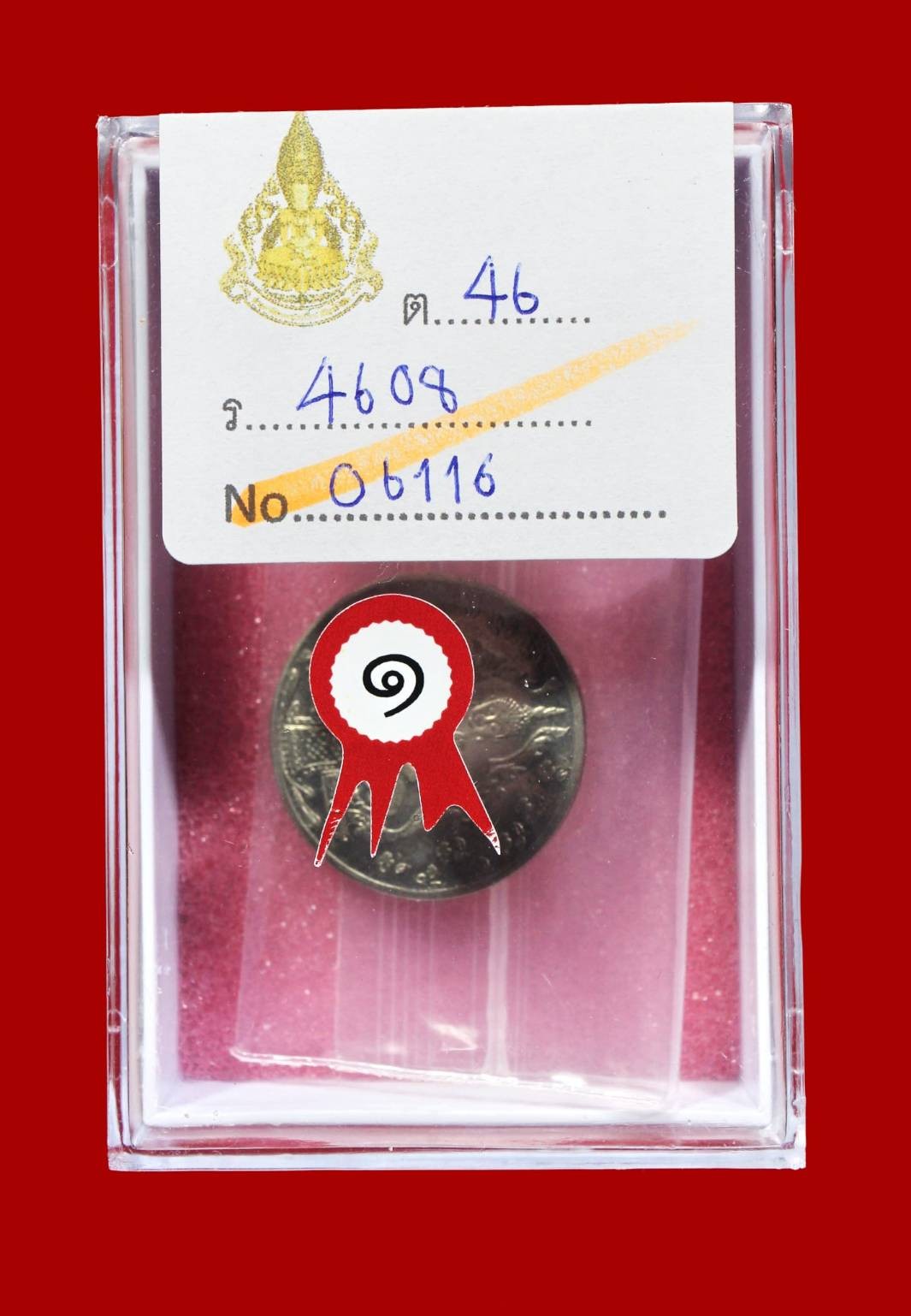 ที่ 1 งานเซียร์ เหรียญพระแก้วมรกต ปี 2475 วัดพระศรี พิมพ์ฮั้งเตี้ยนเซ็ง เนื้ออัลปาก้า