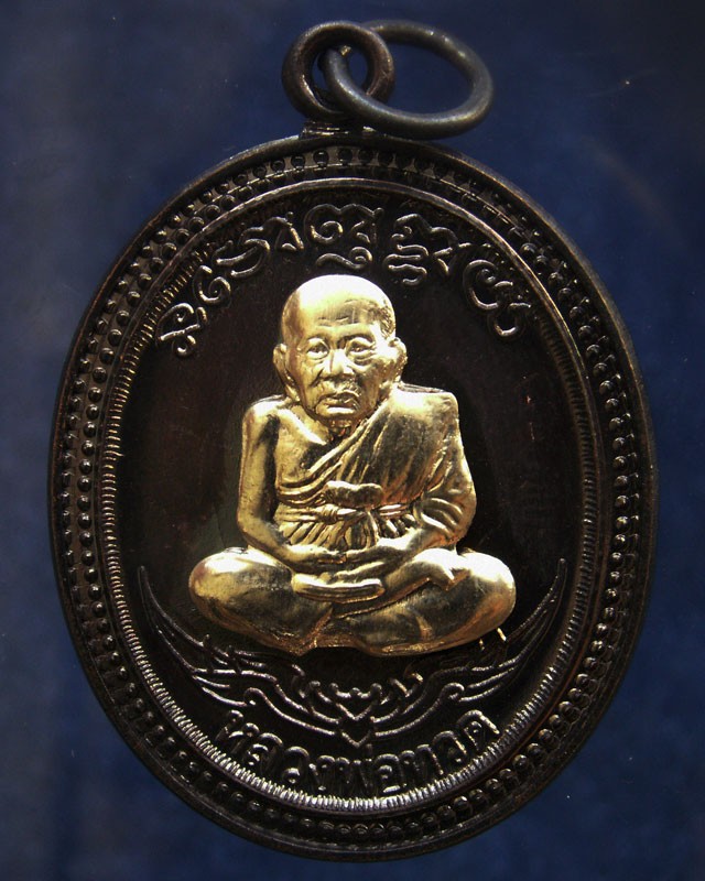 กรรมการ !!! เลข 174...เหรียญหลวงปู่ทวด หลังพ่อท่านเขียว วัดห้วยเงาะ รุ่นกิตติคุโณ 82 เนื้อทองแดงรมดำหน้า-หลังอัลปาก้า โค้ด-เลข พร้อมกล่องเดิม พ.ศ. 2553 สร้างแจกกรรมการ 999 องค์