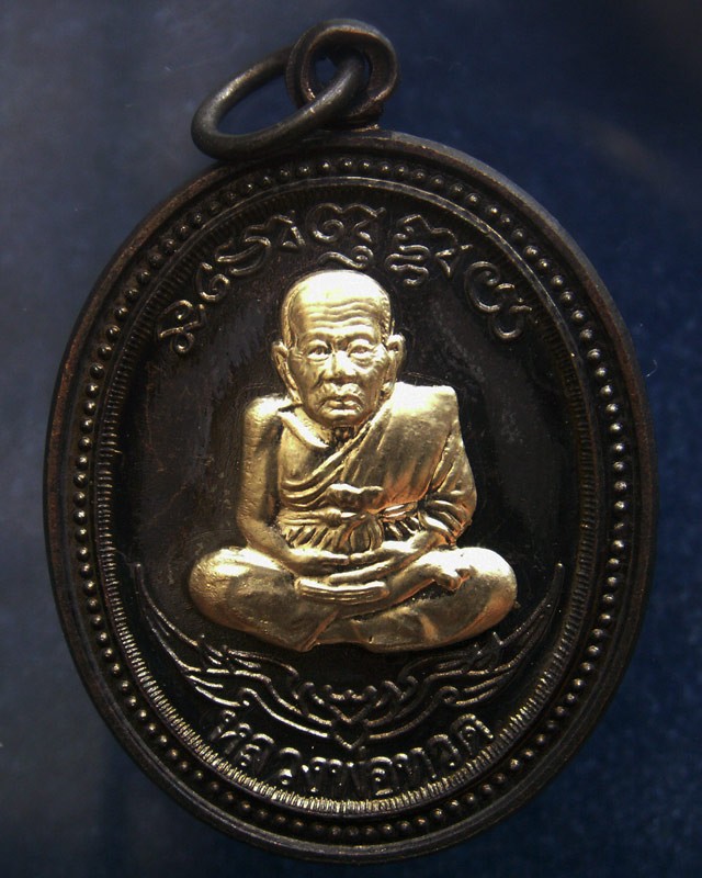 กรรมการ !!! เลข 149...เหรียญหลวงปู่ทวด หลังพ่อท่านเขียว วัดห้วยเงาะ รุ่นกิตติคุโณ 82 เนื้อทองแดงรมดำหน้า-หลังอัลปาก้า โค้ด-เลข พร้อมกล่องเดิม พ.ศ. 2553 สร้างแจกกรรมการ 999 องค์