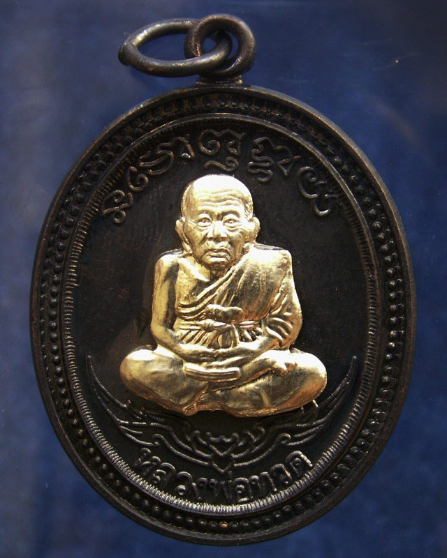 กรรมการ !!! เลข 138...เหรียญหลวงปู่ทวด หลังพ่อท่านเขียว วัดห้วยเงาะ รุ่นกิตติคุโณ 82 เนื้อทองแดงรมดำหน้า-หลังอัลปาก้า โค้ด-เลข พร้อมกล่องเดิม พ.ศ. 2553 สร้างแจกกรรมการ 999 องค์