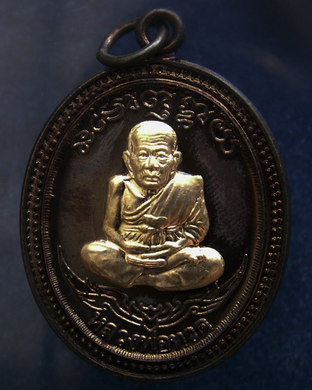 กรรมการ !!! เลข 128...เหรียญหลวงปู่ทวด หลังพ่อท่านเขียว วัดห้วยเงาะ รุ่นกิตติคุโณ 82 เนื้อทองแดงรมดำหน้า-หลังอัลปาก้า โค้ด-เลข พร้อมกล่องเดิม พ.ศ. 2553 สร้างแจกกรรมการ 999 องค์