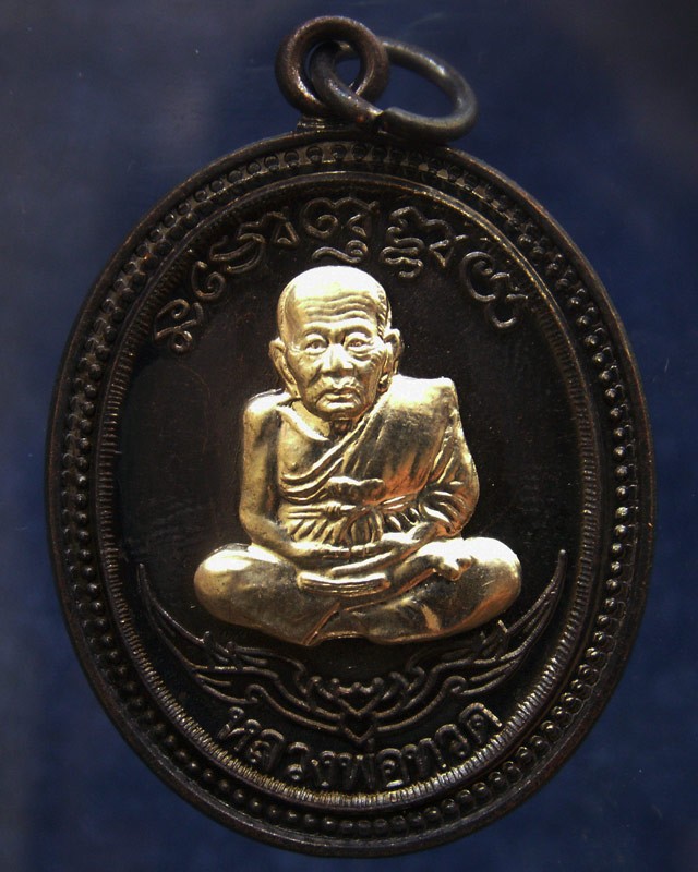 กรรมการ !!! เลข 115...เหรียญหลวงปู่ทวด หลังพ่อท่านเขียว วัดห้วยเงาะ รุ่นกิตติคุโณ 82 เนื้อทองแดงรมดำหน้า-หลังอัลปาก้า โค้ด-เลข พร้อมกล่องเดิม พ.ศ. 2553 สร้างแจกกรรมการ 999 องค์