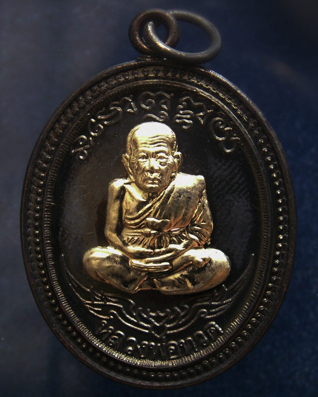 กรรมการ !!! เลข 114...เหรียญหลวงปู่ทวด หลังพ่อท่านเขียว วัดห้วยเงาะ รุ่นกิตติคุโณ 82 เนื้อทองแดงรมดำหน้า-หลังอัลปาก้า โค้ด-เลข พร้อมกล่องเดิม พ.ศ. 2553 สร้างแจกกรรมการ 999 องค์