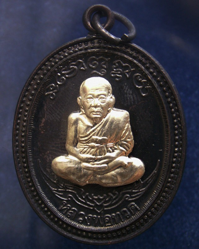 กรรมการ !!! เลข 122...เหรียญหลวงปู่ทวด หลังพ่อท่านเขียว วัดห้วยเงาะ รุ่นกิตติคุโณ 82 เนื้อทองแดงรมดำหน้า-หลังอัลปาก้า โค้ด-เลข พร้อมกล่องเดิม พ.ศ. 2553 สร้างแจกกรรมการ 999 องค์