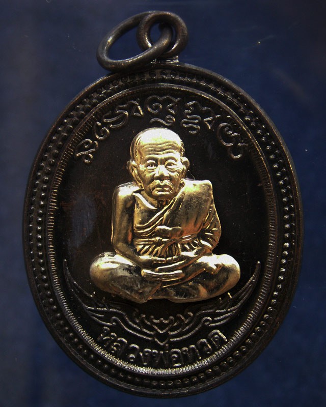 กรรมการ !!! เลข 107...เหรียญหลวงปู่ทวด หลังพ่อท่านเขียว วัดห้วยเงาะ รุ่นกิตติคุโณ 82 เนื้อทองแดงรมดำหน้า-หลังอัลปาก้า โค้ด-เลข พร้อมกล่องเดิม พ.ศ. 2553 สร้างแจกกรรมการ 999 องค์