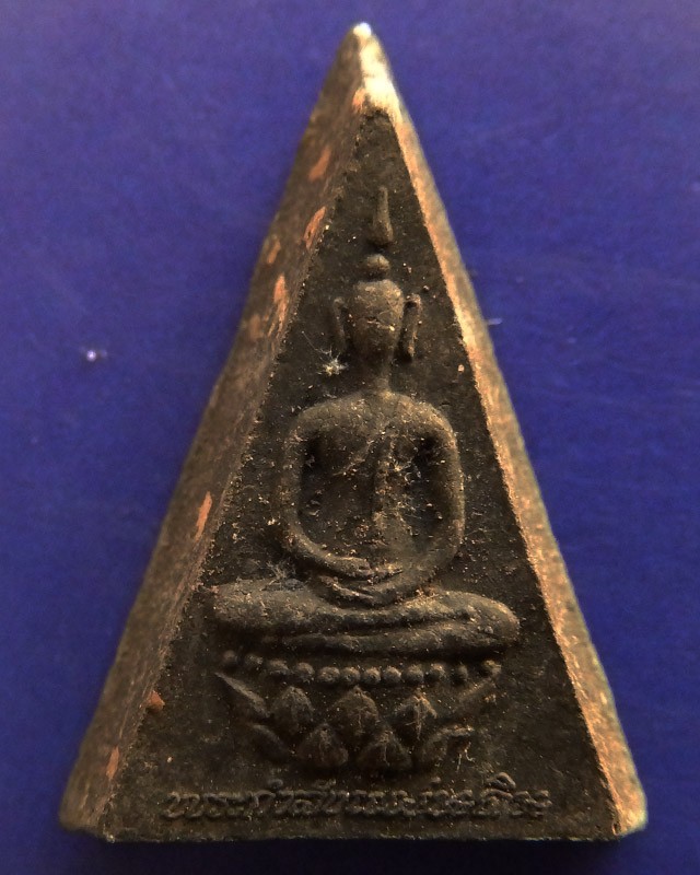 23.พระกำลังแผ่นดิน พิมพ์เล็ก (คะแนน) มวลสารจิตรลดา (เนื้อดำ) ในหลวงครองราชครบ 50 พรรษา พ.ศ. 2539 สร้างน้อยหายาก พร้อมกล่องเดิม