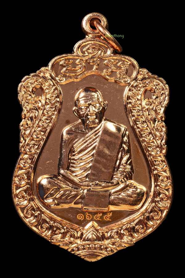 ʕ•́ᴥ•̀ʔっ..no.1655..เหรียญเสมาย้อนยุคหลวงปู่ทิม อิสริโก..วาระแรก รุ่นเสาร์ ๕ บรรจุหัวใจ วัดละหารไร่ + บัตรตรวจสอบ dd-pra
