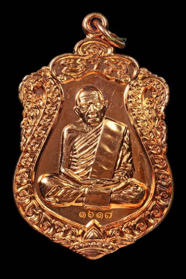 ʕ•́ᴥ•̀ʔっ..no.1617..เหรียญเสมาย้อนยุคหลวงปู่ทิม อิสริโก..วาระแรก รุ่นเสาร์ ๕ บรรจุหัวใจ วัดละหารไร่ + บัตรตรวจสอบ dd-pra