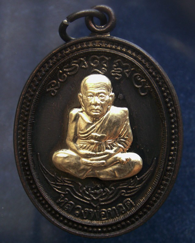 กรรมการ !!! เลข 188...เหรียญหลวงปู่ทวด หลังพ่อท่านเขียว วัดห้วยเงาะ รุ่นกิตติคุโณ 82 เนื้อทองแดงรมดำหน้า-หลังอัลปาก้า โค้ด-เลข พร้อมกล่องเดิม พ.ศ. 2553 สร้างแจกกรรมการ 999 องค์