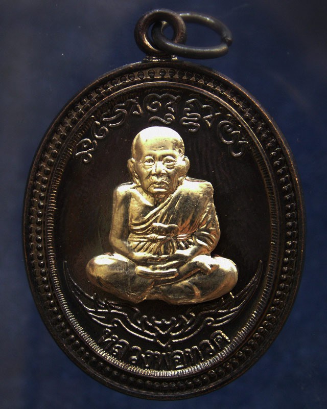 กรรมการ !!! เลข 180...เหรียญหลวงปู่ทวด หลังพ่อท่านเขียว วัดห้วยเงาะ รุ่นกิตติคุโณ 82 เนื้อทองแดงรมดำหน้า-หลังอัลปาก้า โค้ด-เลข พร้อมกล่องเดิม พ.ศ. 2553 สร้างแจกกรรมการ 999 องค์
