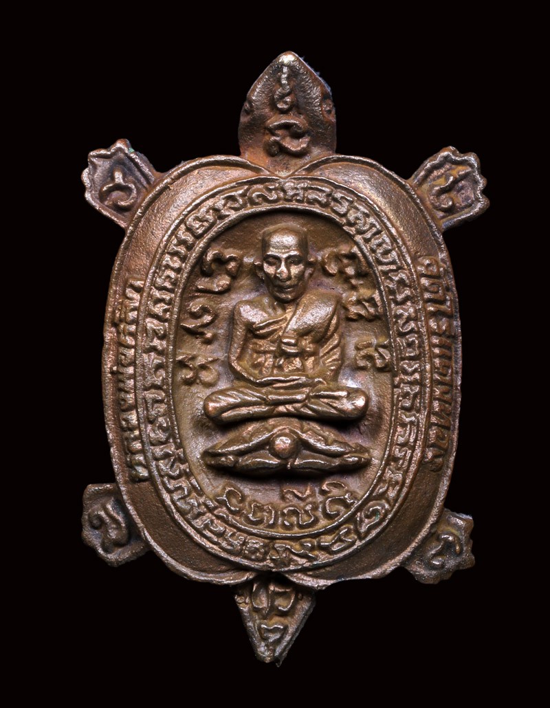 ʕ•́ᴥ•̀ʔっ..เหรียญเต่าหล่อโบราณ หลวงปู่หลิว รุ่นสุขใจ วัดไร่แตงทอง ปี 2537..2 โค๊ต เนื้อทองแดง + บัตรตรวจสอบ dd-pra