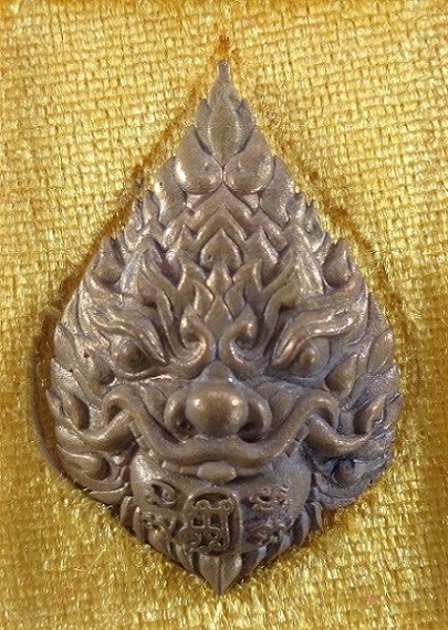 เหรียญพระราหู รุ่น รวยทรัพย์ หลวงพ่อรักษ์ อนาลโย วัดสุทธาวาส จ.อยุธยา เนื้อสัมฤทธิ์อุดผงมวลสาร สวยครับ