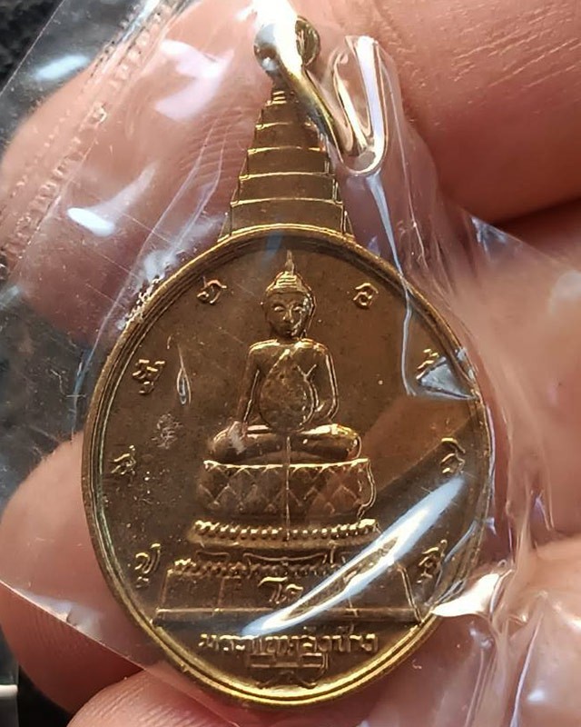 9.เหรียญพระชัยหลังช้าง ในหลวงครบ 5 รอบ หลัง สก. พ.ศ. 2535 พิธีใหญ่ หายาก พร้อมซองเดิม