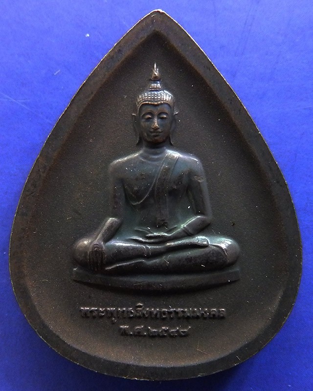 10.พระพุทธสิงหธรรมมงคล หลังภปร. เนื้อนวโลหะ พิธีใหญ่ วัดบวรฯ-วัดพระแก้ว พ.ศ. 2547 กล่องเดิม