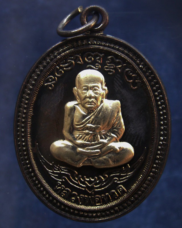 กรรมการ !!! เลข 76...เหรียญหลวงปู่ทวด หลังพ่อท่านเขียว วัดห้วยเงาะ รุ่นกิตติคุโณ 82 เนื้อทองแดงรมดำหน้า-หลังอัลปาก้า โค้ด-เลข พร้อมกล่องเดิม พ.ศ. 2553 สร้างแจกกรรมการ 999 องค์