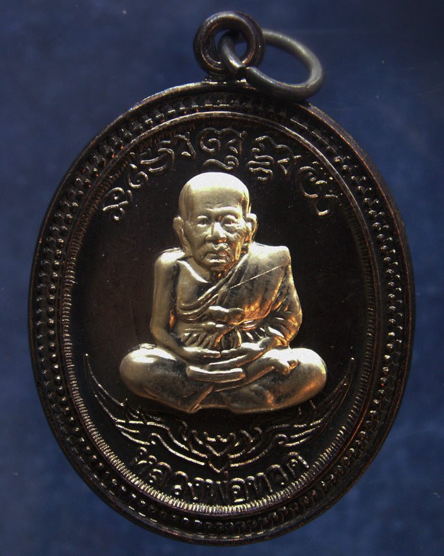 กรรมการ !!! เลข 92...เหรียญหลวงปู่ทวด หลังพ่อท่านเขียว วัดห้วยเงาะ รุ่นกิตติคุโณ 82 เนื้อทองแดงรมดำหน้า-หลังอัลปาก้า โค้ด-เลข พร้อมกล่องเดิม พ.ศ. 2553 สร้างแจกกรรมการ 999 องค์