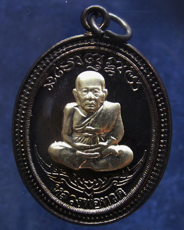 กรรมการ !!! เลข 93...เหรียญหลวงปู่ทวด หลังพ่อท่านเขียว วัดห้วยเงาะ รุ่นกิตติคุโณ 82 เนื้อทองแดงรมดำหน้า-หลังอัลปาก้า โค้ด-เลข พร้อมกล่องเดิม พ.ศ. 2553 สร้างแจกกรรมการ 999 องค์
