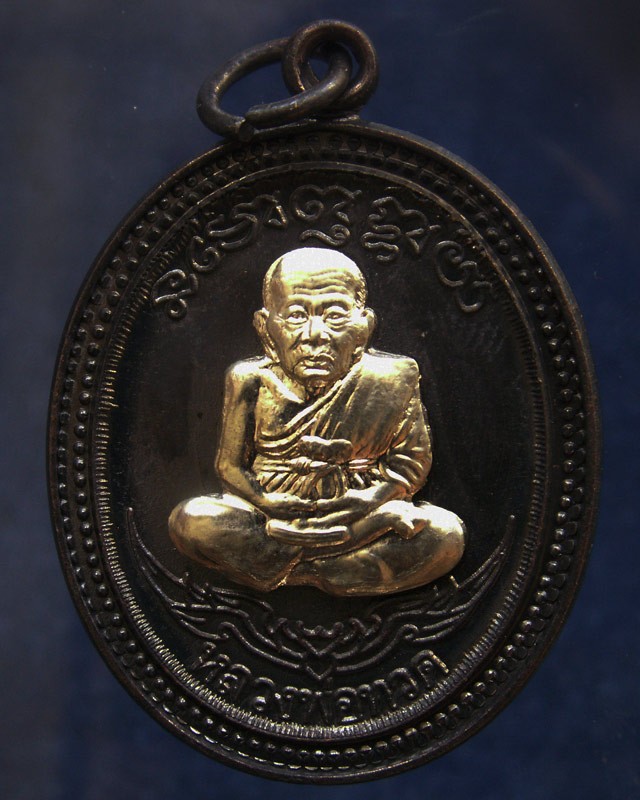 กรรมการ !!! เลข 105...เหรียญหลวงปู่ทวด หลังพ่อท่านเขียว วัดห้วยเงาะ รุ่นกิตติคุโณ 82 เนื้อทองแดงรมดำหน้า-หลังอัลปาก้า โค้ด-เลข พร้อมกล่องเดิม พ.ศ. 2553 สร้างแจกกรรมการ 999 องค์