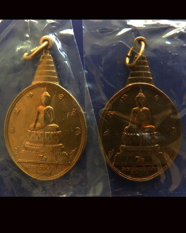 1.เหรียญพระชัยหลังช้าง ในหลวงครบ 5 รอบ หลัง ภปร.+สก. ซองเดิม