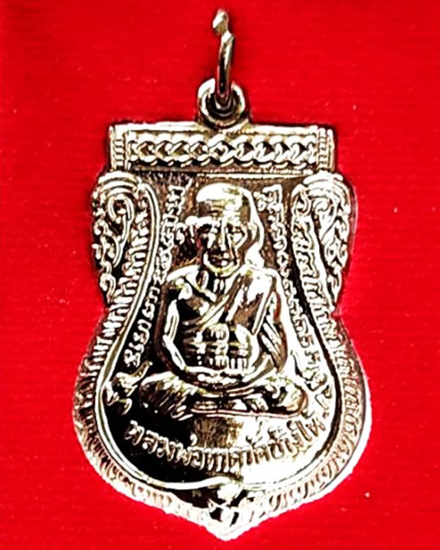 3.เหรียญหลวงปู่ทวด หลังหลวงปู่ทิม วัดช้างให้ รุ่นจันทร์สามสร้อย เนื้อกะไหล่เงิน ปี 2557 พร้อมกล่องเดิม