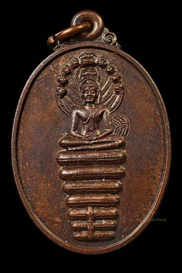 ʕ•́ᴥ•̀ʔっ. .เหรียญนาคปรก 9 เศียร เนื้อทองแดง เจ้าคุณธงชัย วัดไตรมิตรวิทยาราม ปลุกเสก ปี 2541