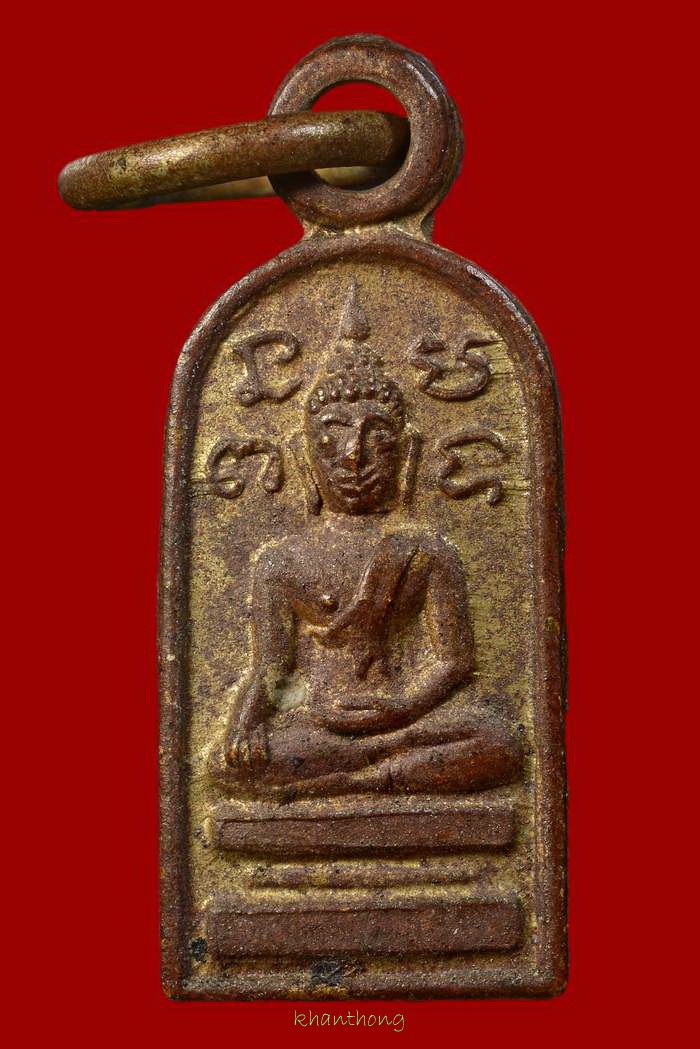 ʕ•́ᴥ•̀ʔっ. .เหรียญใบมะขามพระพุทธ หลังพระปางลีลา ห่วงเชื่อม สวยเก่า