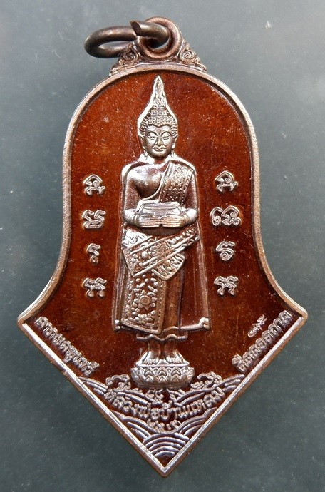 เหรียญหลวงพ่อวัดบ้านแหลม หลังท้าวเวสุวรรณโณ จตุมหาราชิกา พิมพ์ทรงจำปีใหญ่ เนื้อชนวนรมดำโบราณ สวยครับ