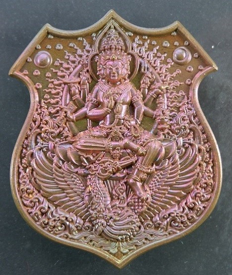 เหรียญท้าวมหาพรหม รุ่นประทานพร เป็นเศรษฐี ๕๐๐ ชาติ เนื้อทองเทวาพราวรุ้ง พร้อมกล่องเดิมจากวัดสวยครับ