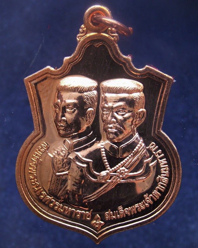 3.เหรียญ 2 มหาราช หลังยันต์องการมหาอุทัยใหญ่ สมทบทุนสร้าง ร.พ. 84 พรรษามหาราช พ.ศ. 2555 เนื้อทองแดงขัดเงา พร้อมกล่องเดิม