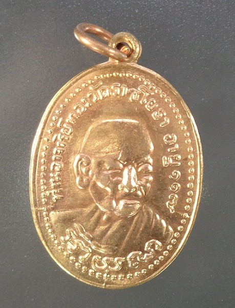 เหรียญหลวงปู่ทอง วัดราชโยธา รุ่นแก้วคำวิบูลย์ สร้างปี ๒๕๔๔ เนื้อทองแดง สวยครับ