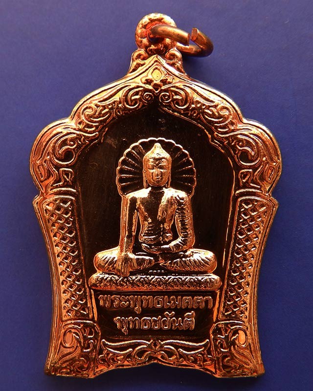 5.เหรียญทองแดงขัดเงา พระพุทธเมตตาประจำจังหวัดประจวบฯ ฉลองพุทธชยันตี 2600 ปี สร้างร.พ. 84 พรรษามหาราช +กล่องเดิม