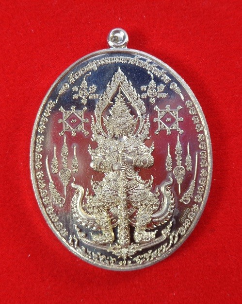 เหรียญท้าวเวสสุวรรณมหายันต์พันล้าน รุ่นแรก "รุ่นรวยทันที" หลวงปู่อุดมทรัพย์ (อ.จ่อย) สวยครับ