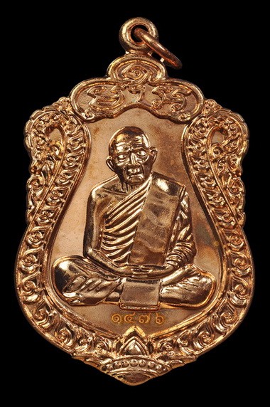 ʕ•́ᴥ•̀ʔっ..no.1476..เหรียญเสมาย้อนยุคหลวงปู่ทิม อิสริโก..วาระแรก รุ่นเสาร์ ๕ บรรจุหัวใจ วัดละหารไร่ + บัตรตรวจสอบ dd-pra