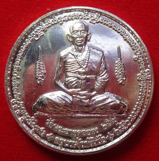 เหรียญครูบาศรีวิชัย วัดพระมหาชินธาคุเจ้าดอยตุง อ.แม่สาย จ.เชียงราย รุ่นบูรณะพระธาตุ เนื้อกะไหล่เงิน พร้อมกล่องเดิมจากวัดสวยครับ