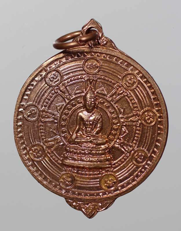 300.- พิธีกริ่ง สิทธัตโถ พศ.2514 ** เหรียญพระกริ่งสิทธัตโถ หลังพระครูบริรักษ(วีรญาโณ) วัดบรมนิวาส (ผู้สร้างพระกริ่งสิทธัตโถ)